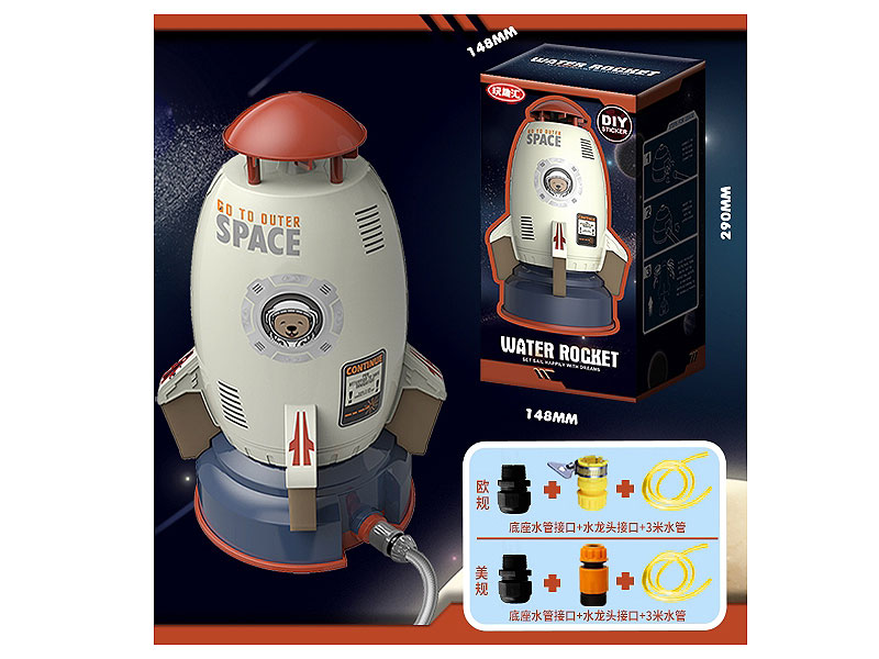 Watering Rocket toys