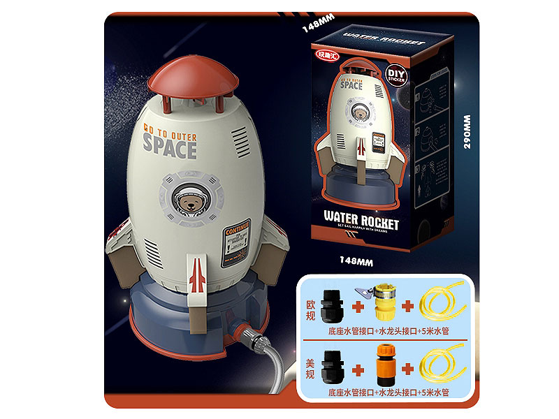 Watering Rocket toys