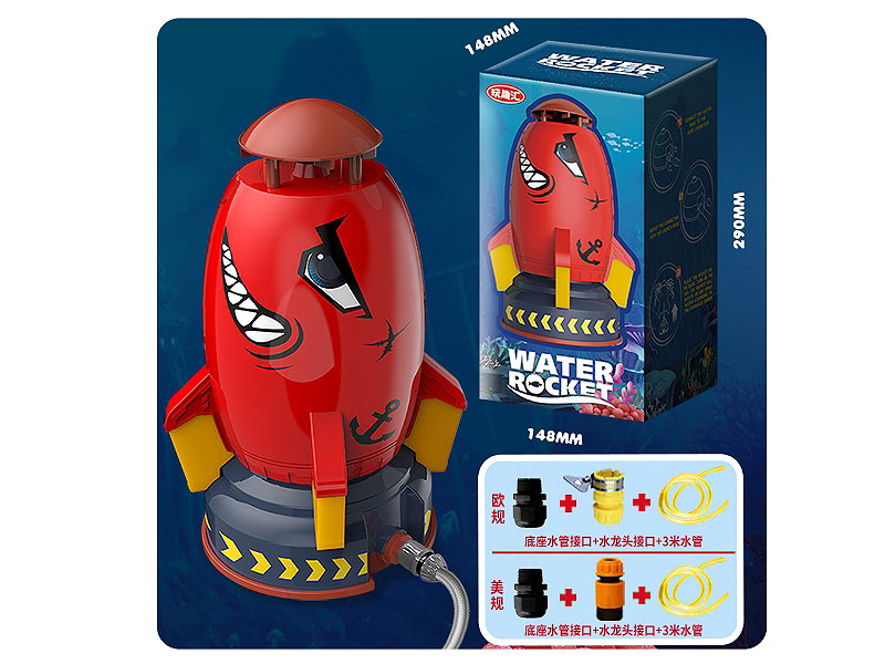 Watering Rocket toys