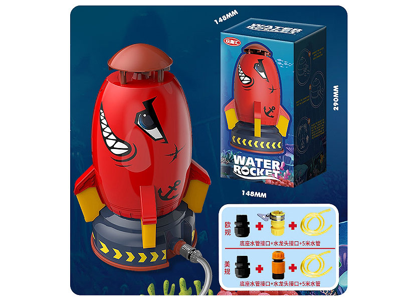 Watering Rocket toys
