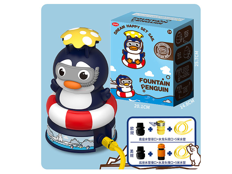 Water Sprinkler toys