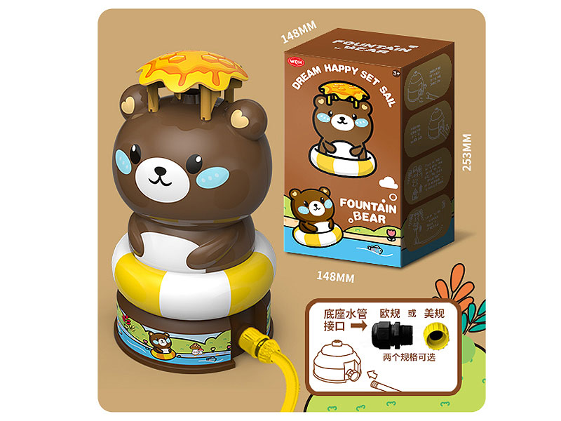 Water Sprinkler toys