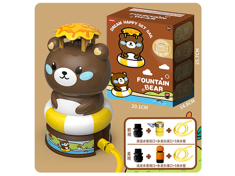 Water Sprinkler toys