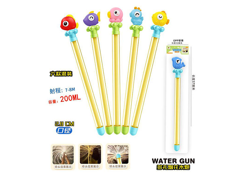 Water Gun(6S) toys