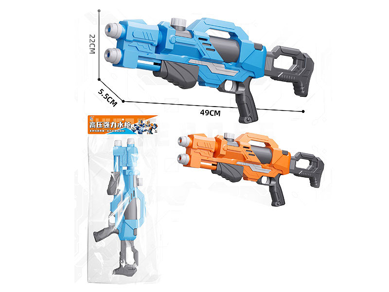 Water Gun(2C) toys