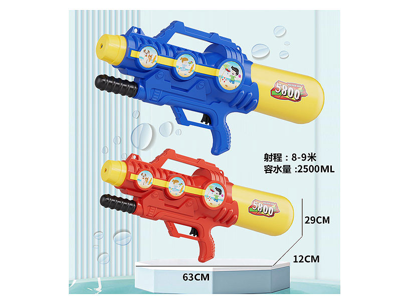 Water Gun(2C) toys