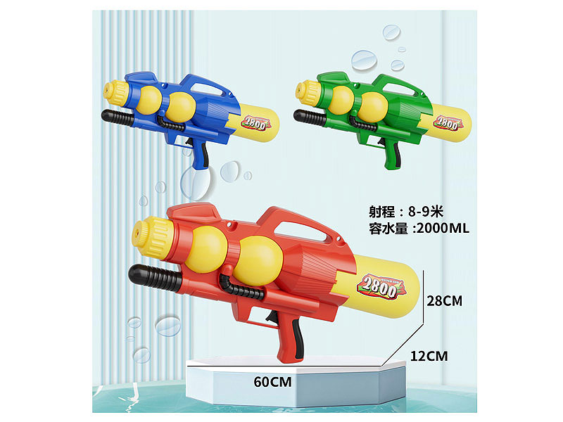 Water Gun(3C) toys