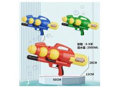Water Gun(3C) toys
