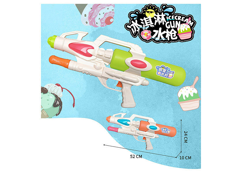 Water Gun(2C) toys
