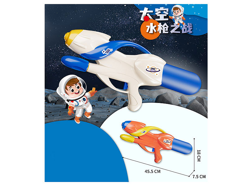 Water Gun(2C) toys