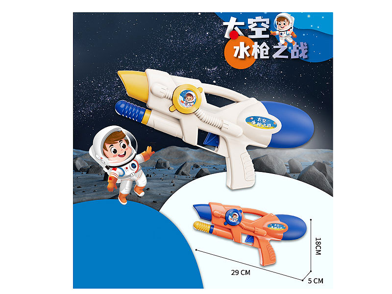 Water Gun(2C) toys