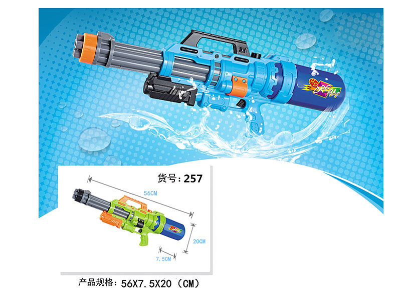 Water Gun(2C) toys