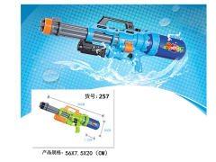 Water Gun(2C) toys