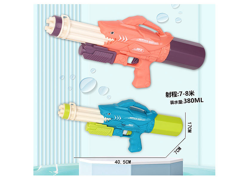 Water Gun(2C) toys