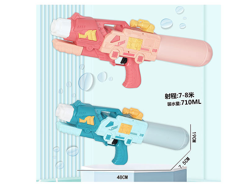 Water Gun(2C) toys