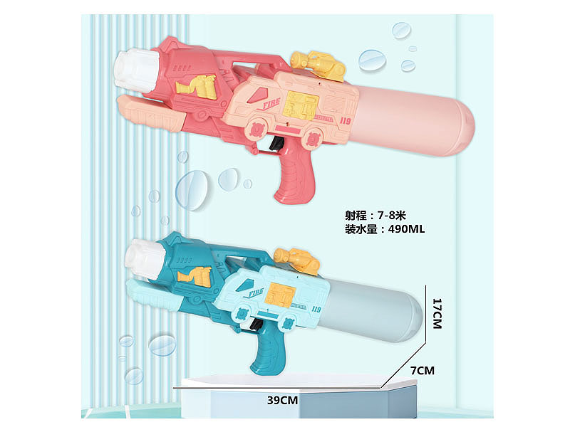 Water Gun(2C) toys