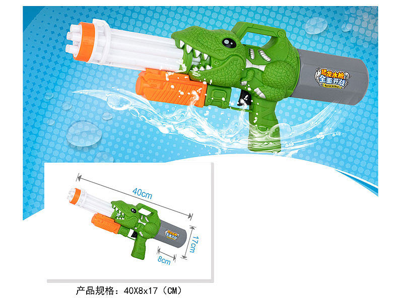 Water Gun toys