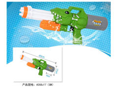 Water Gun toys