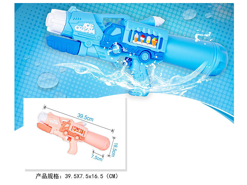 Water Gun(2C) toys