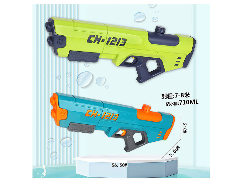 Water Gun(2C) toys