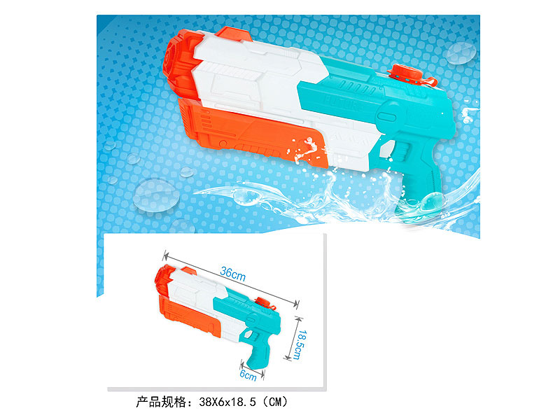 Water Gun toys
