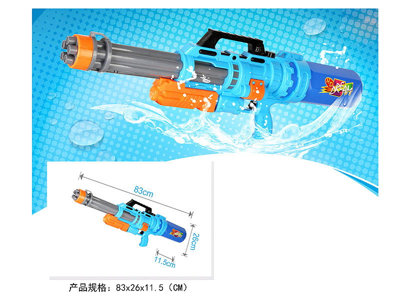 Water Gun toys