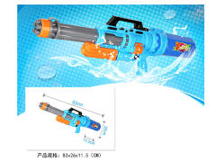 Water Gun toys