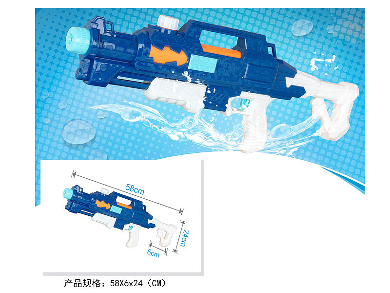 Water Gun toys