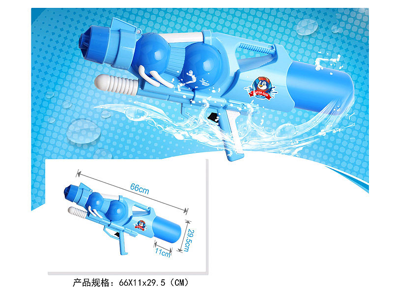 Water Gun toys