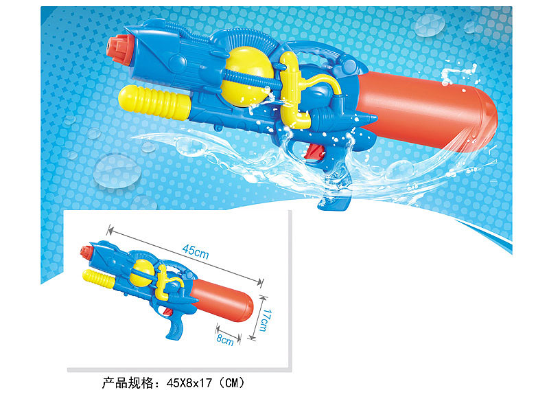 Water Gun toys
