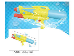 Water Gun toys