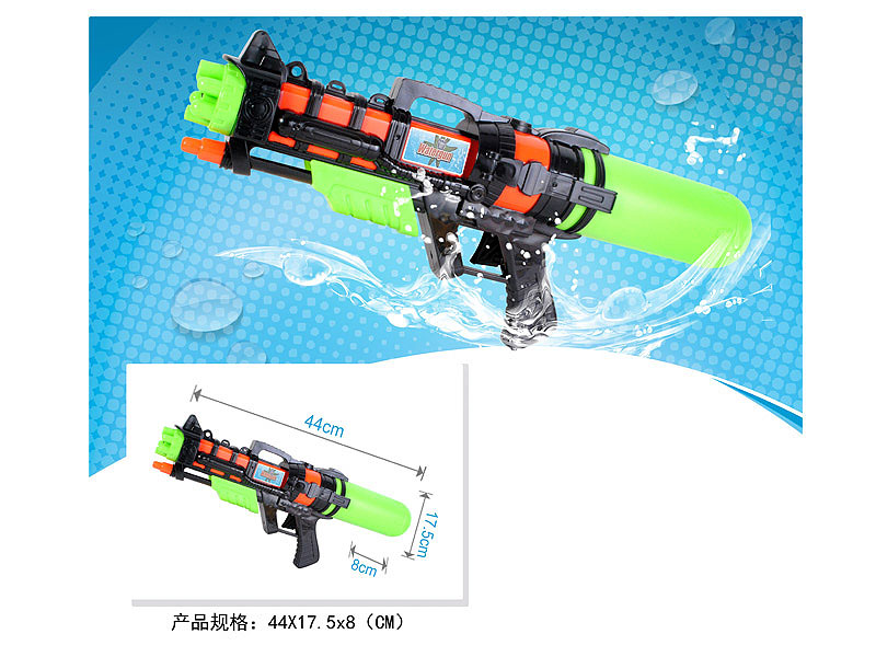 Water Gun toys