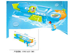 Water Gun toys