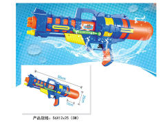 Water Gun toys