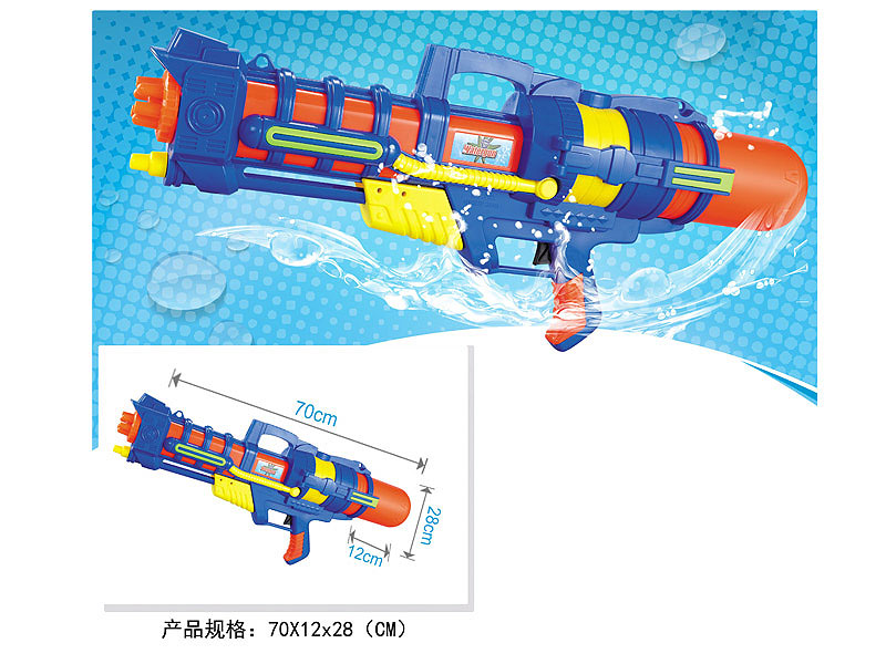 Water Gun toys
