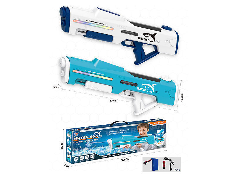 B/O Water Gun W/L(2C) toys