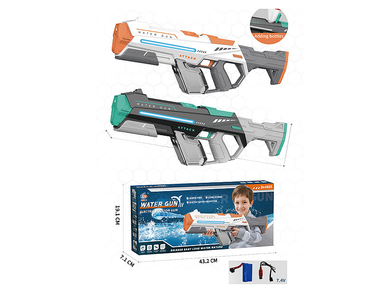 B/O Water Gun(2C) toys