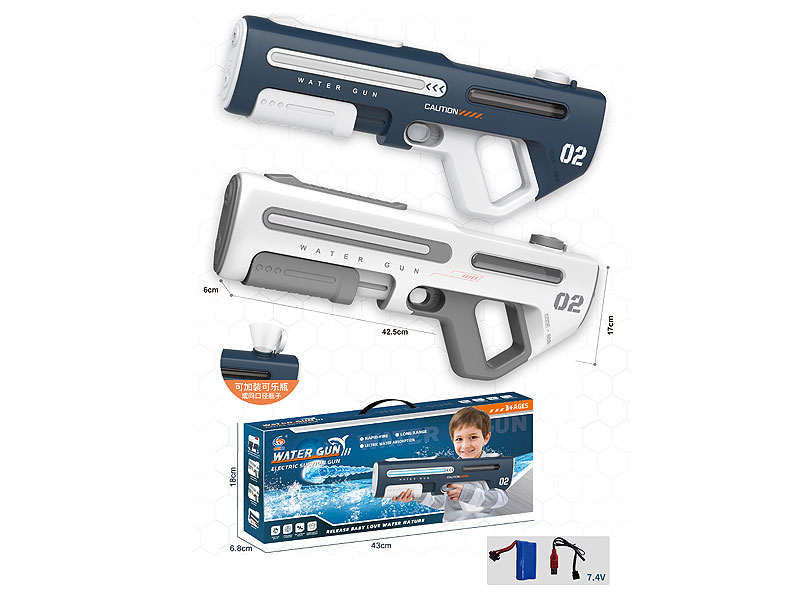 B/O Water Gun(2C) toys