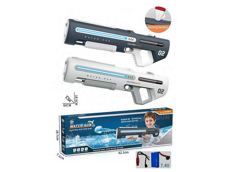 B/O Water Gun(2C) toys