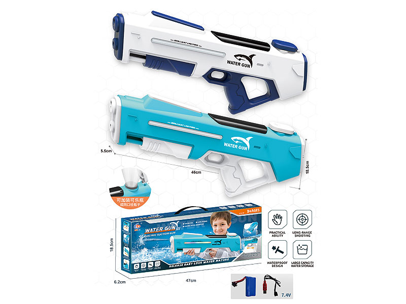 B/O Water Gun(2C) toys