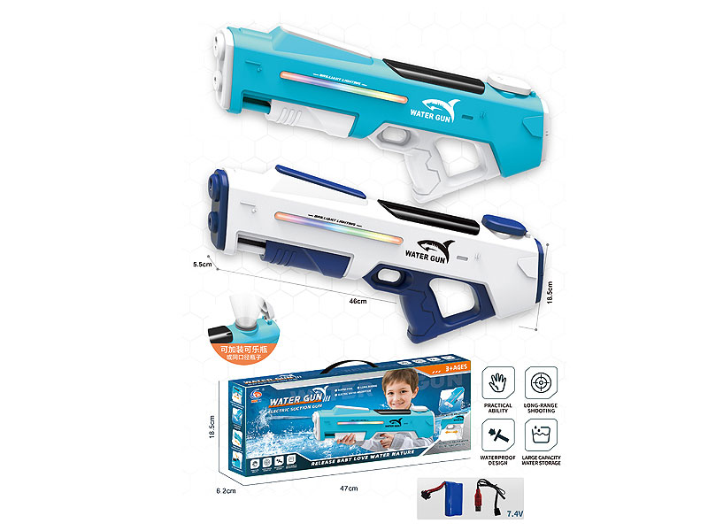 B/O Water Gun W/L(2C) toys