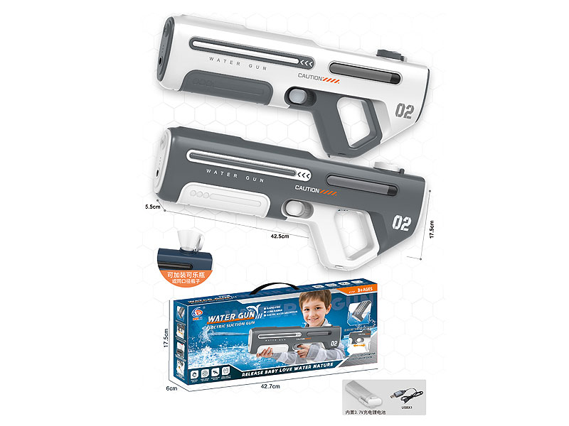 B/O Water Gun(2C) toys