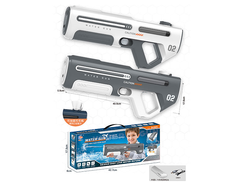 B/O Water Gun(2C) toys