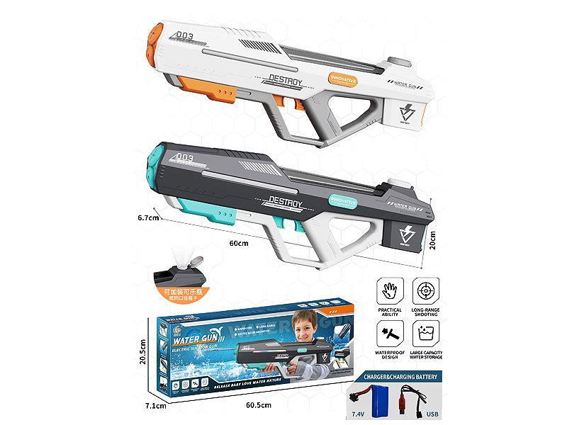 B/O Water Gun(2C) toys