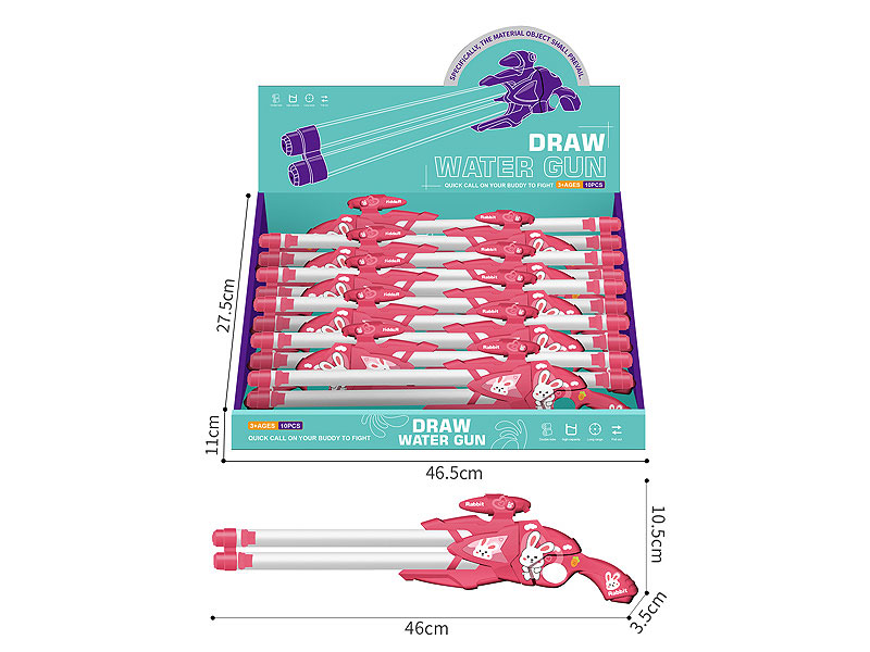 46CM Water Gun(10in1) toys