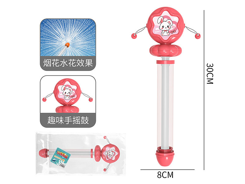 30CM Water Gun toys