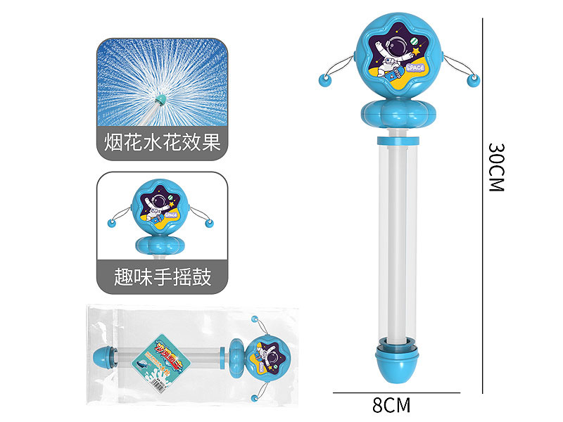 30CM Water Gun toys