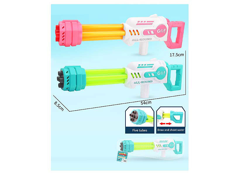 56CM Water Gun(2C) toys