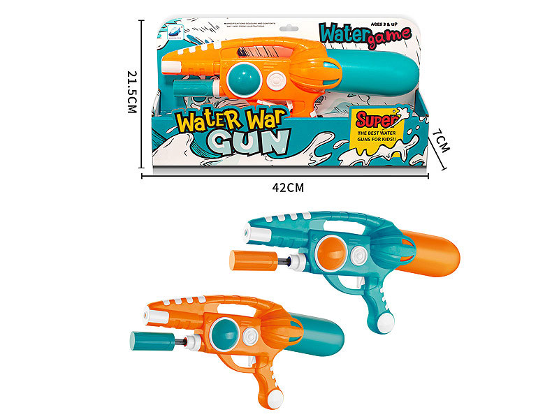 40CM Water Gun(2C) toys