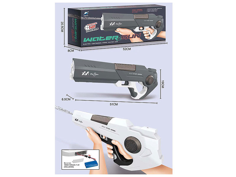 B/O Water Gun(2C) toys